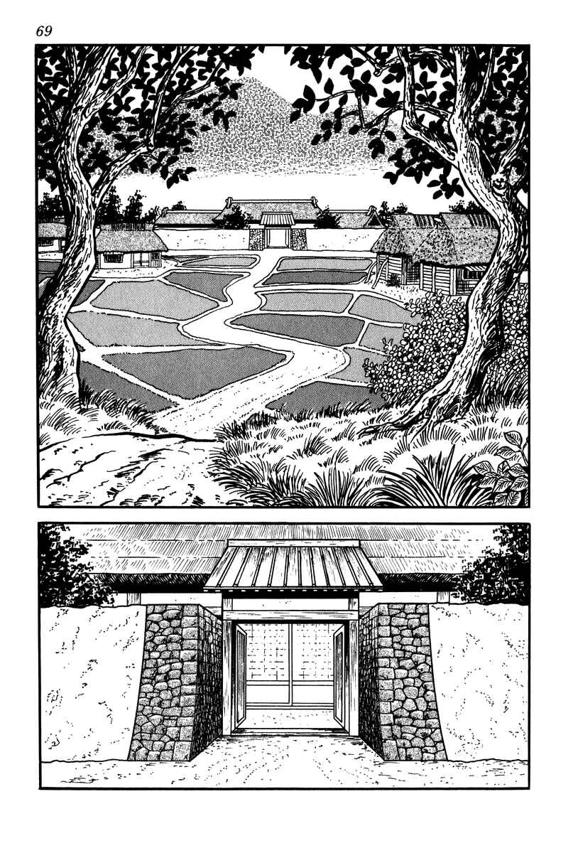 Page 15 Chapter 3 Takeda Shingen