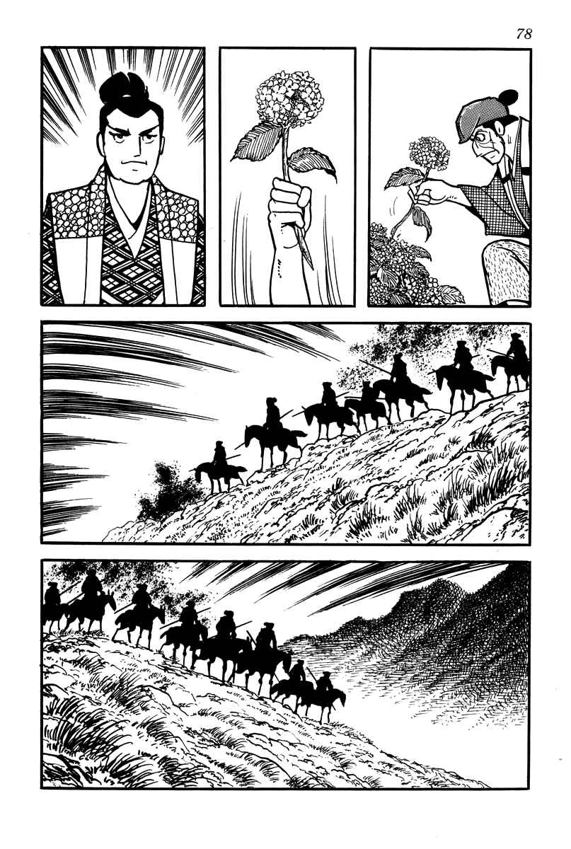Page 23 Chapter 3 Takeda Shingen