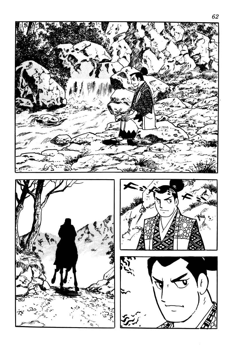 Page 8 Chapter 3 Takeda Shingen