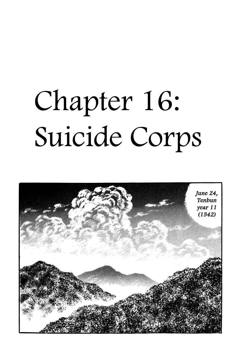 Page 1 Chapter 16 Takeda Shingen