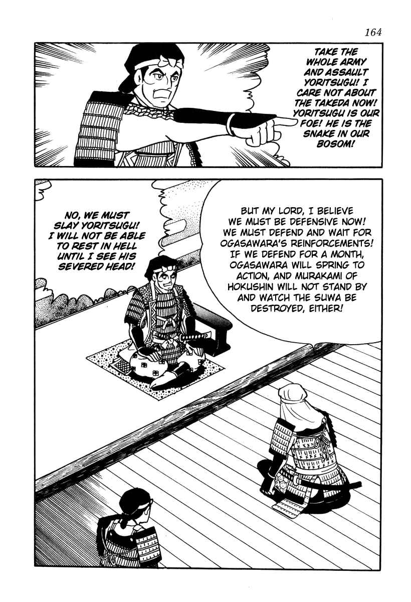 Page 12 Chapter 16 Takeda Shingen