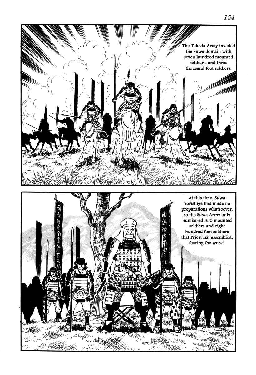 Page 2 Chapter 16 Takeda Shingen