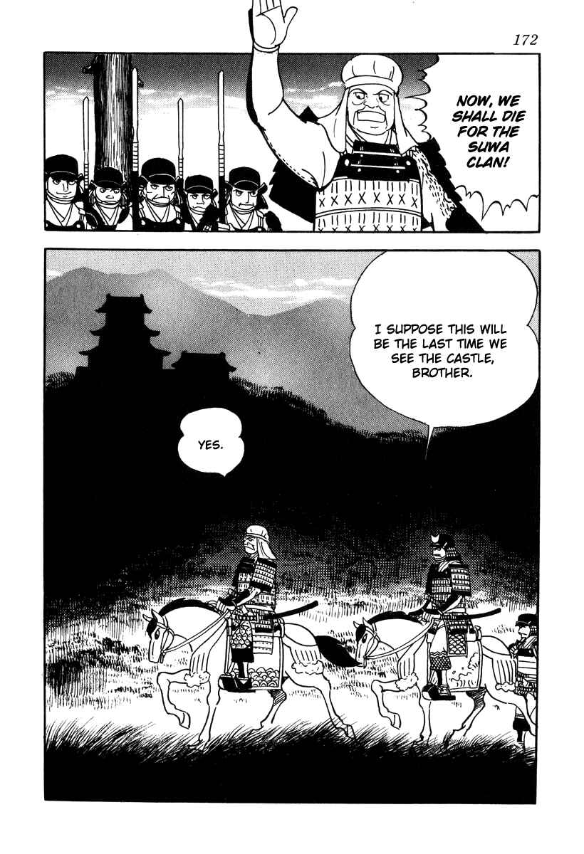 Page 20 Chapter 16 Takeda Shingen