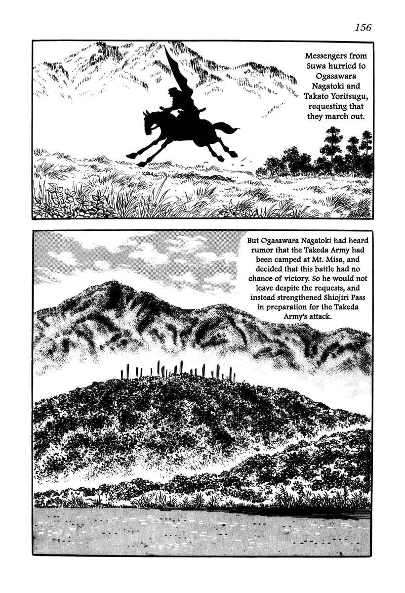 Page 4 Chapter 16 Takeda Shingen