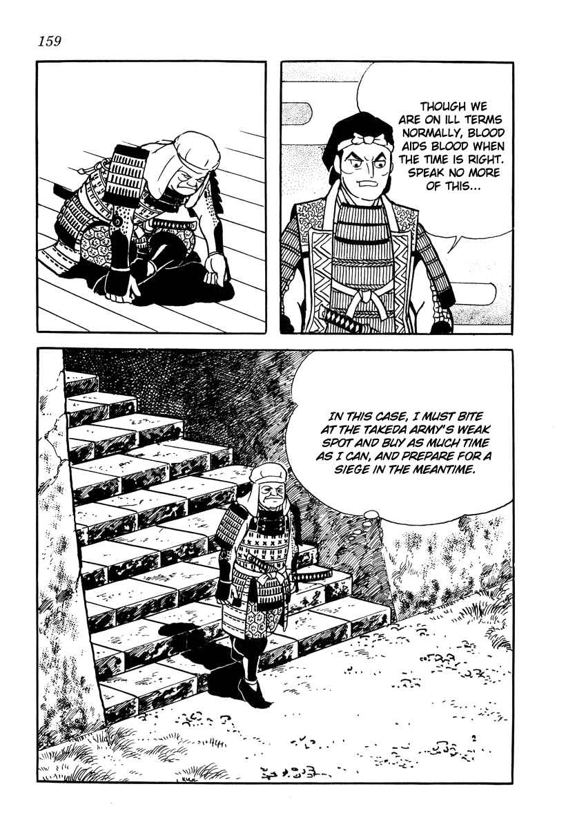 Page 7 Chapter 16 Takeda Shingen
