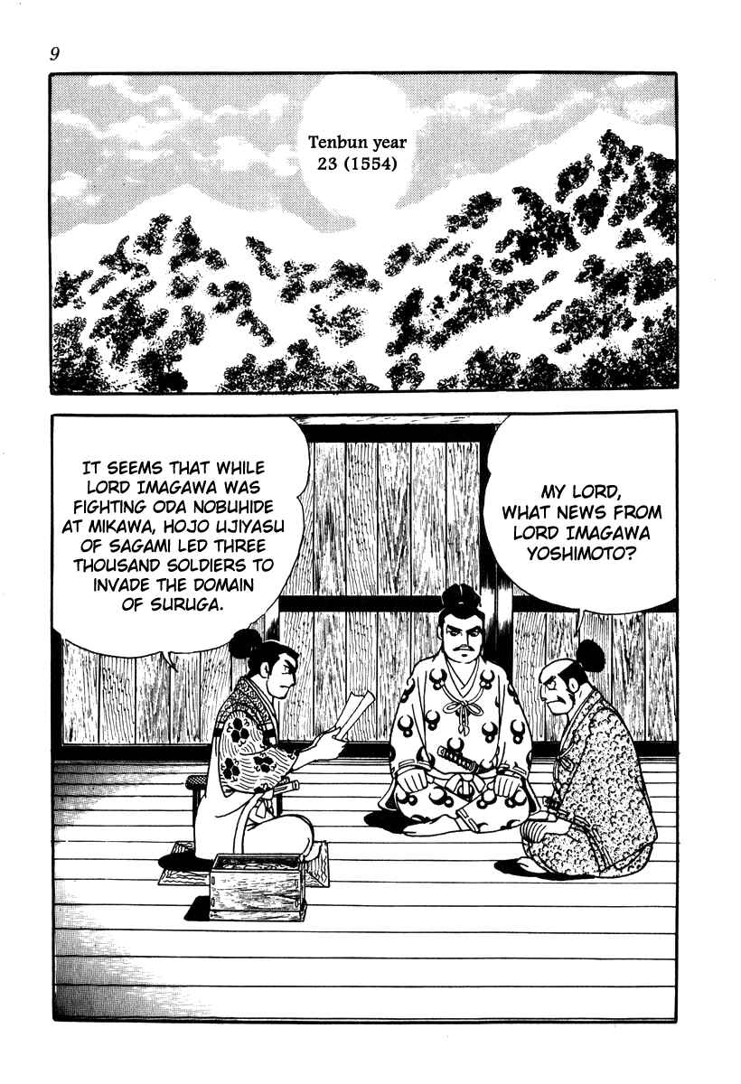 Page 12 Chapter 36 Takeda Shingen
