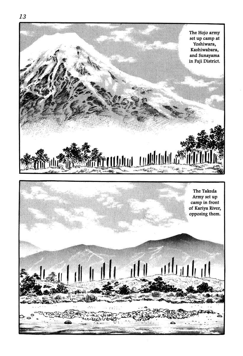 Page 16 Chapter 36 Takeda Shingen