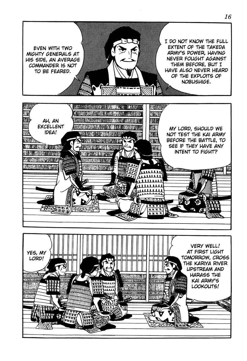 Page 19 Chapter 36 Takeda Shingen