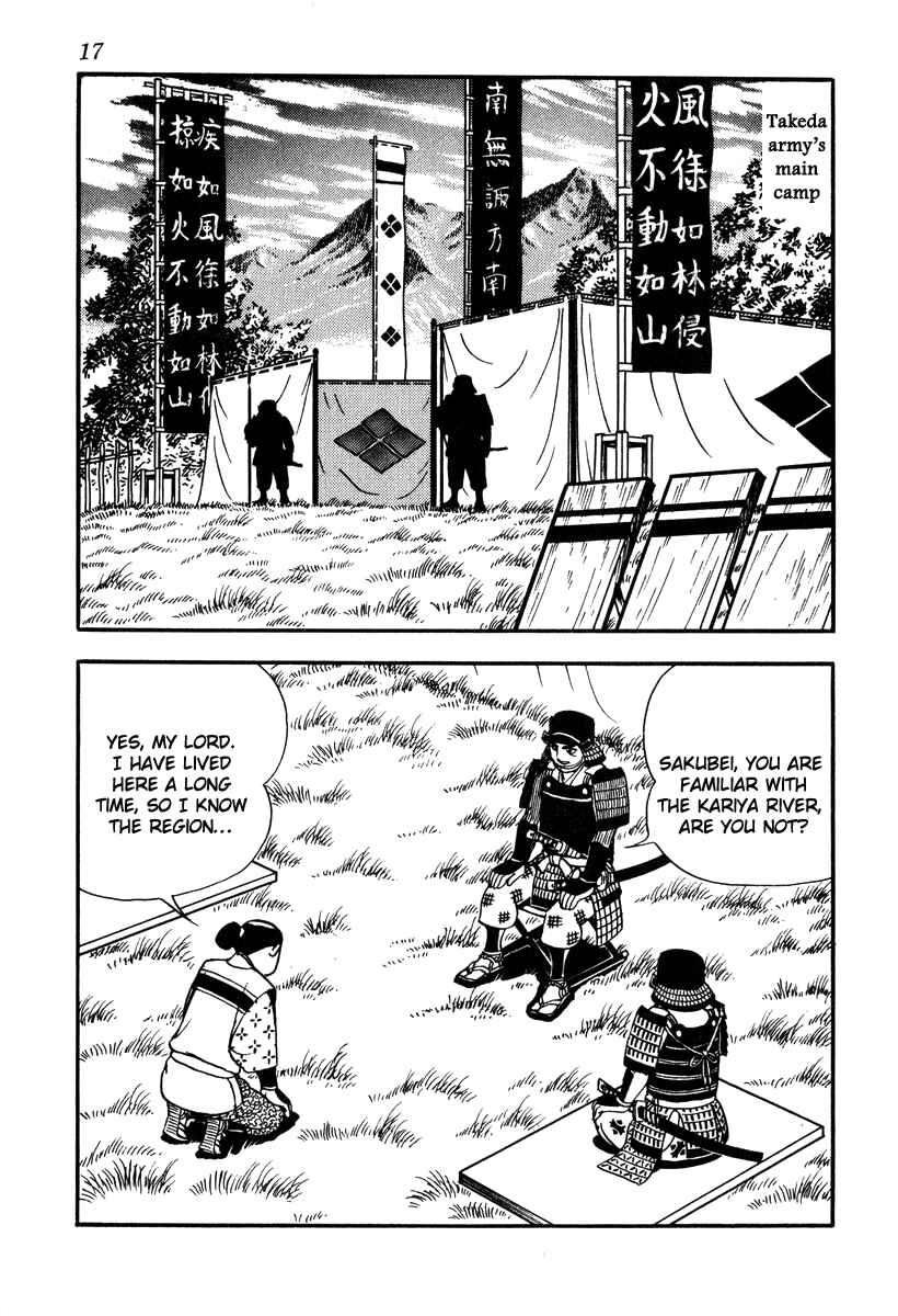 Page 20 Chapter 36 Takeda Shingen