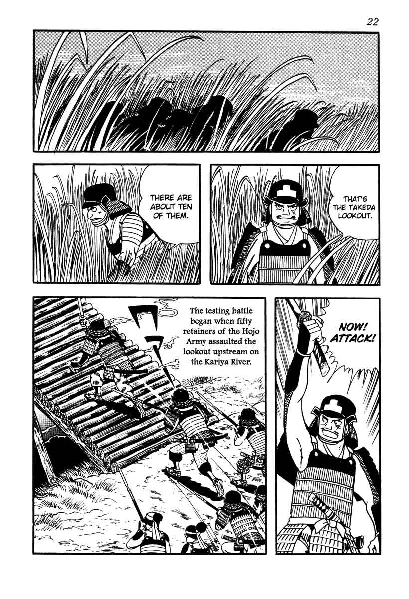 Page 25 Chapter 36 Takeda Shingen