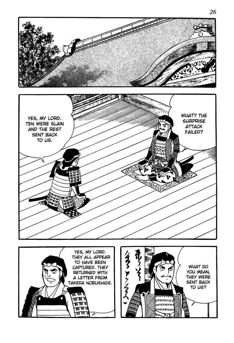 Page 29 Chapter 36 Takeda Shingen