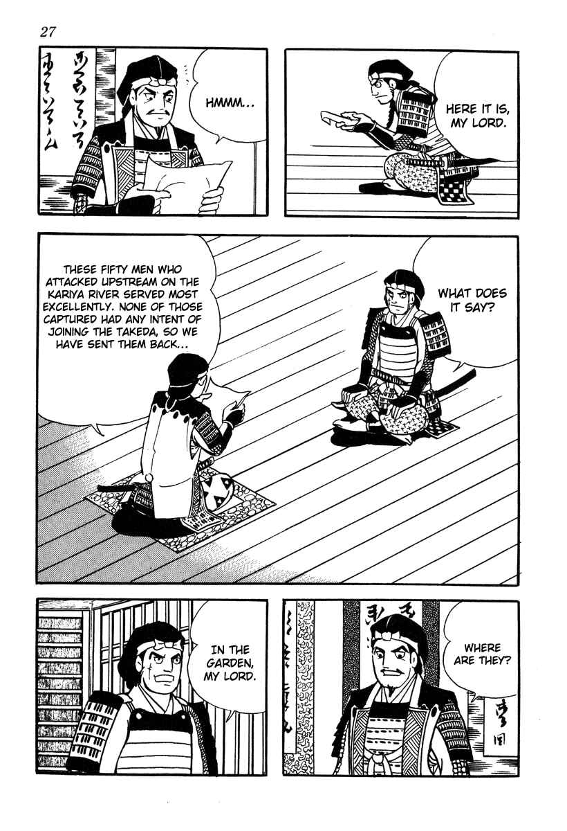 Page 30 Chapter 36 Takeda Shingen