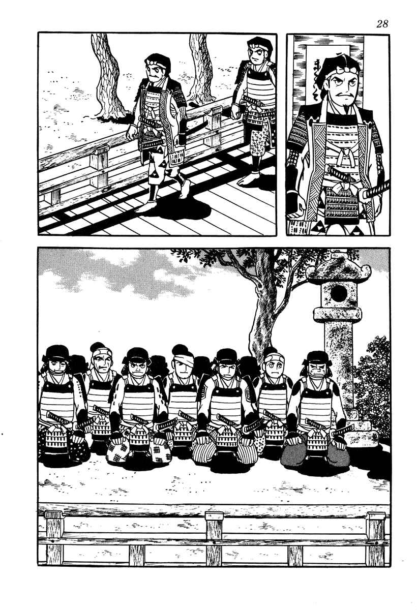 Page 31 Chapter 36 Takeda Shingen