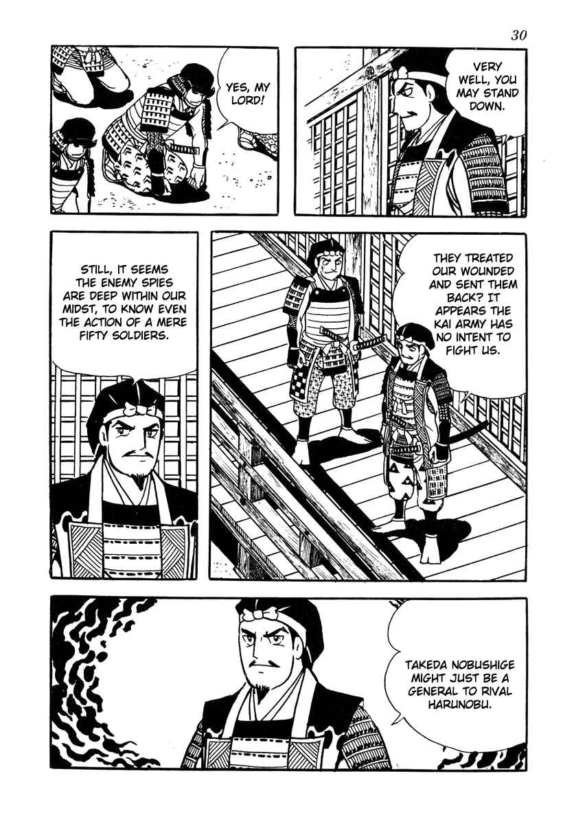 Page 33 Chapter 36 Takeda Shingen
