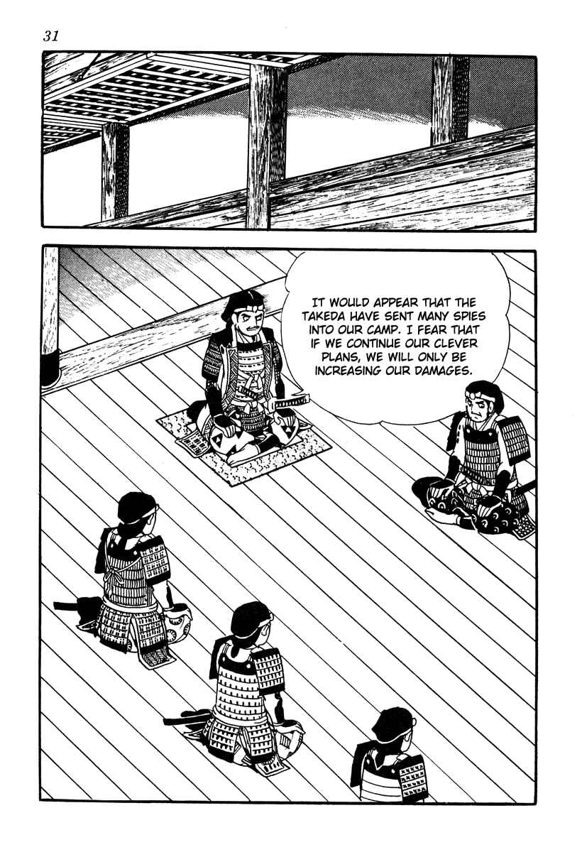 Page 34 Chapter 36 Takeda Shingen
