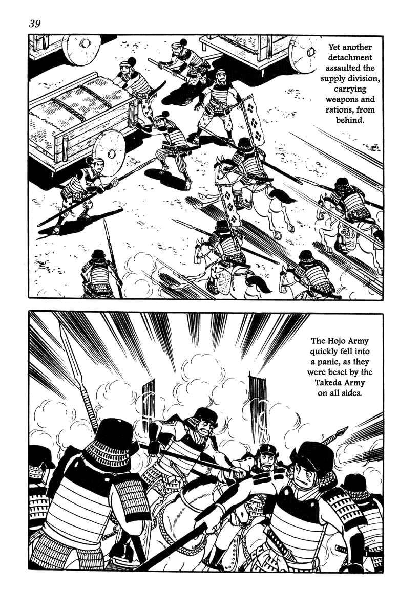 Page 42 Chapter 36 Takeda Shingen