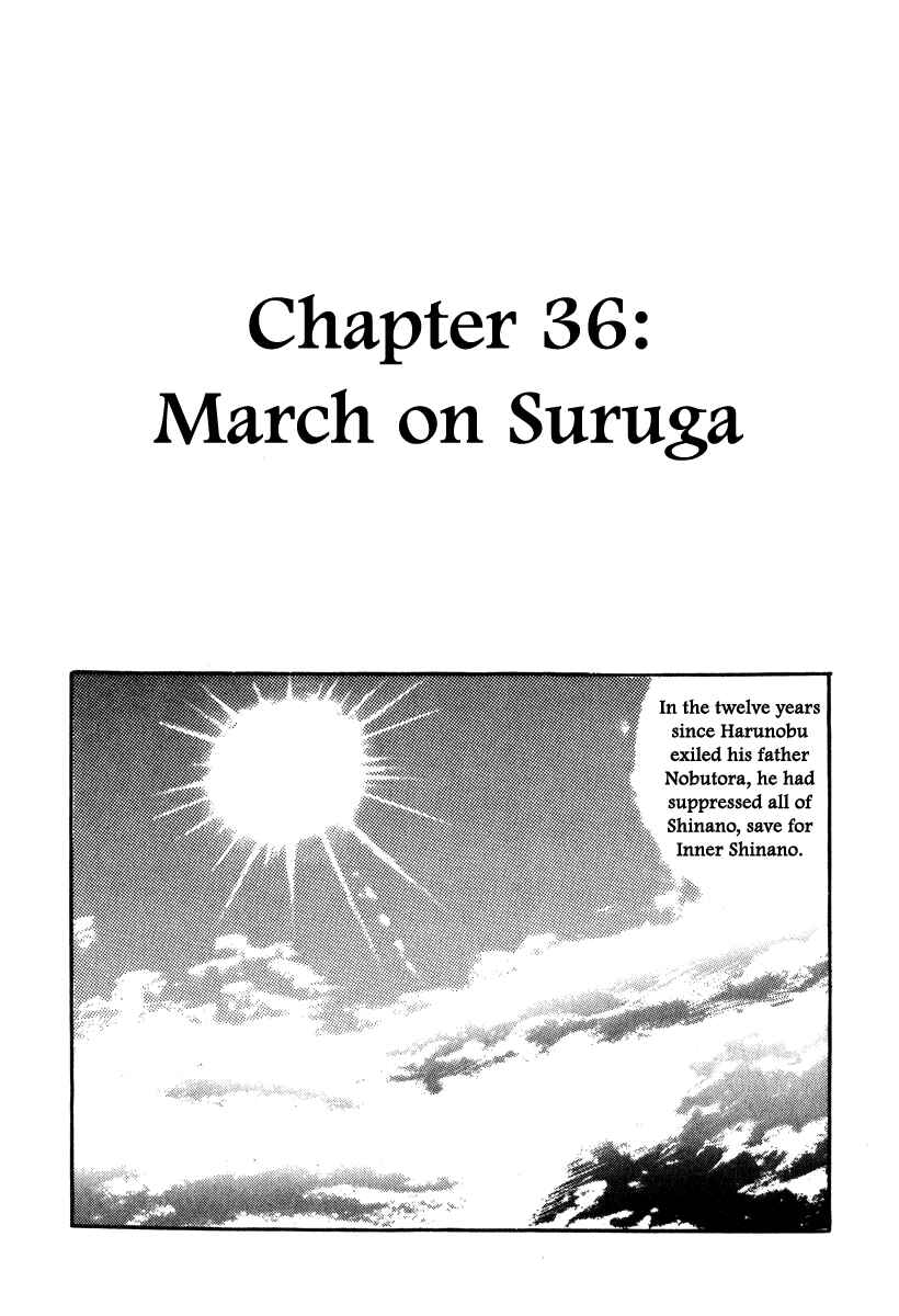 Page 8 Chapter 36 Takeda Shingen