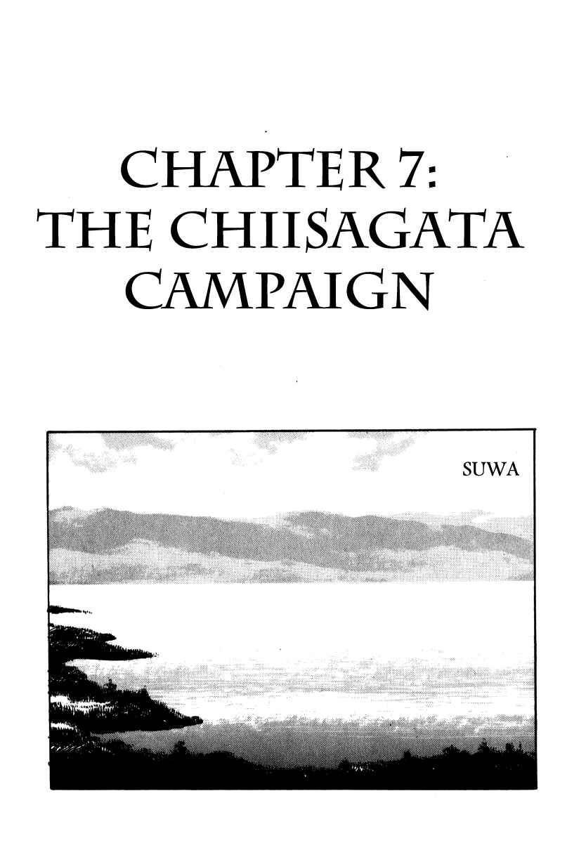 Page 1 Chapter 7 Takeda Shingen