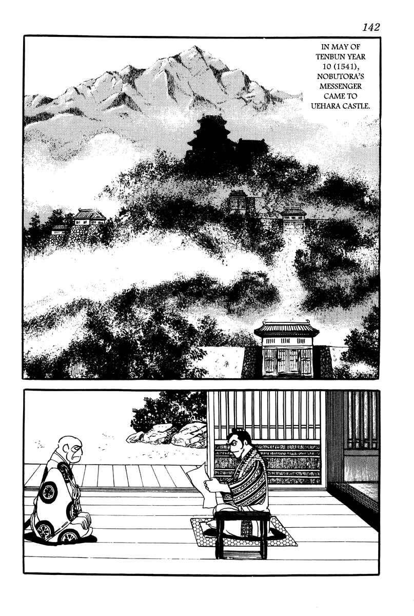 Page 2 Chapter 7 Takeda Shingen