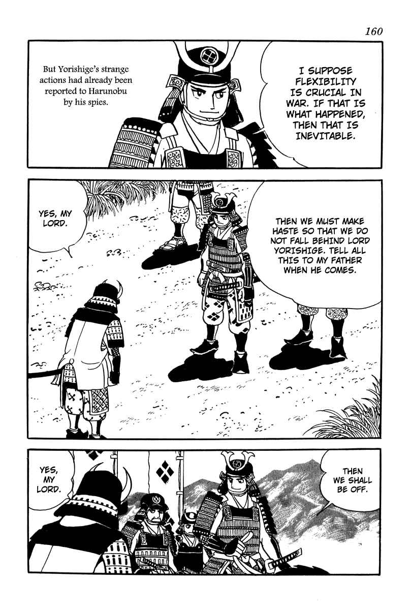 Page 20 Chapter 7 Takeda Shingen
