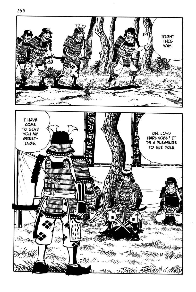 Page 29 Chapter 7 Takeda Shingen