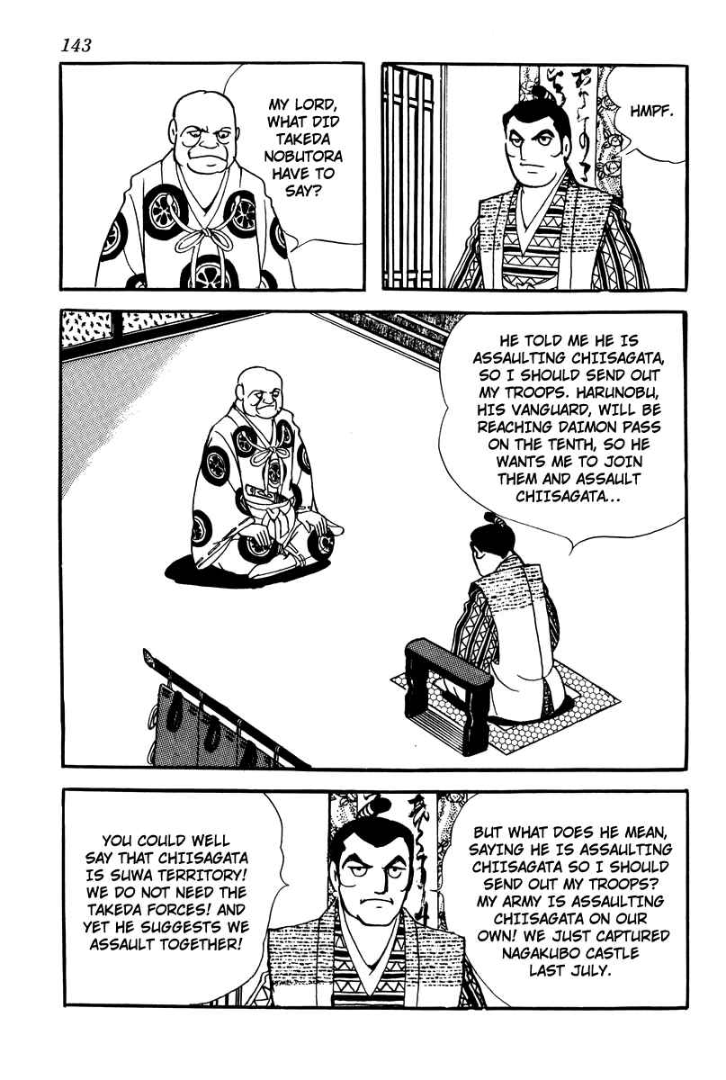 Page 3 Chapter 7 Takeda Shingen