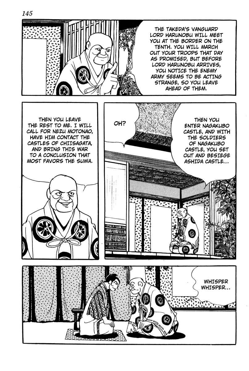 Page 5 Chapter 7 Takeda Shingen