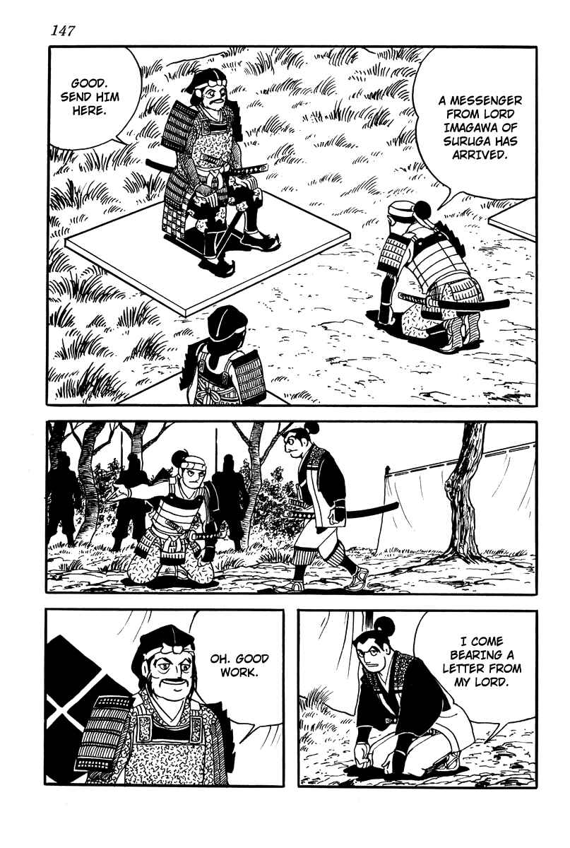 Page 7 Chapter 7 Takeda Shingen