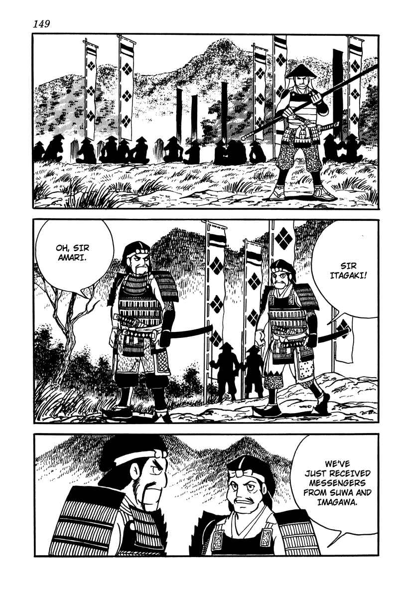 Page 9 Chapter 7 Takeda Shingen