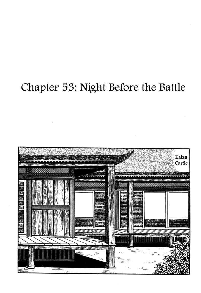 Page 1 Chapter 53 Takeda Shingen