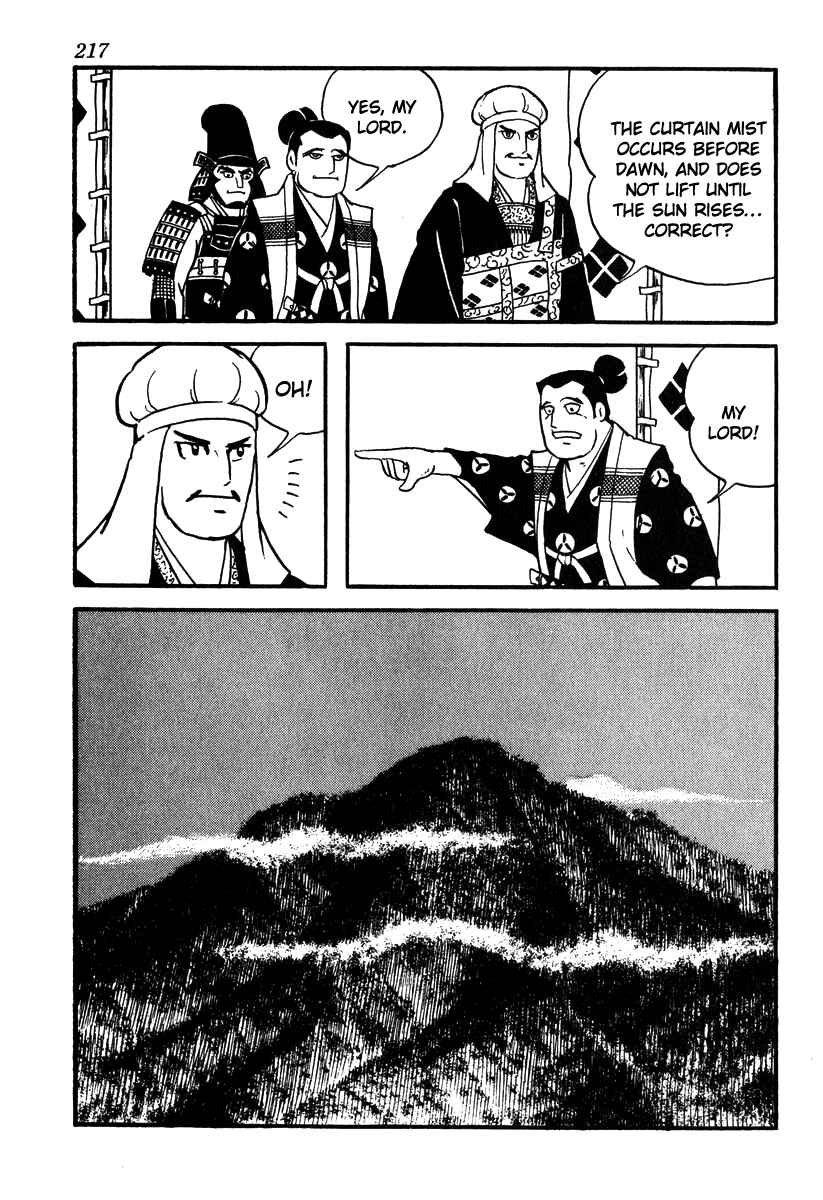 Page 15 Chapter 53 Takeda Shingen