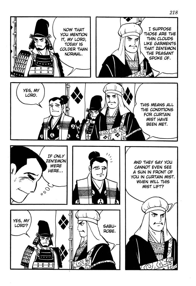 Page 16 Chapter 53 Takeda Shingen