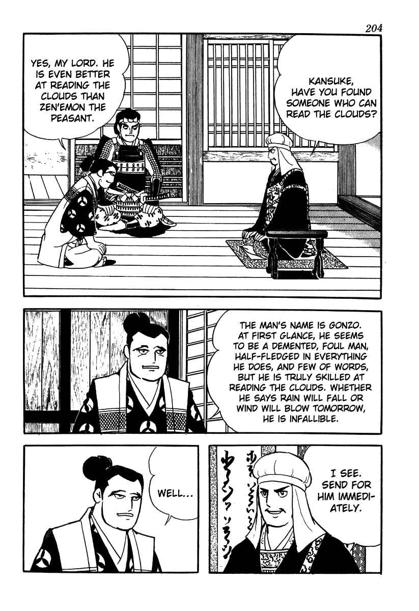 Page 2 Chapter 53 Takeda Shingen