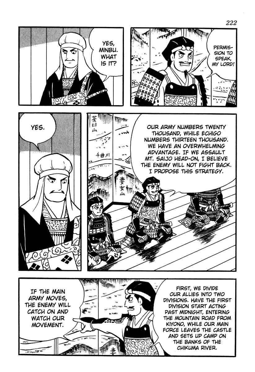 Page 20 Chapter 53 Takeda Shingen