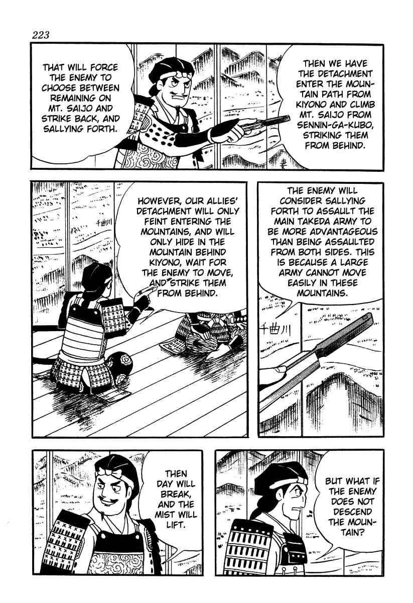 Page 21 Chapter 53 Takeda Shingen