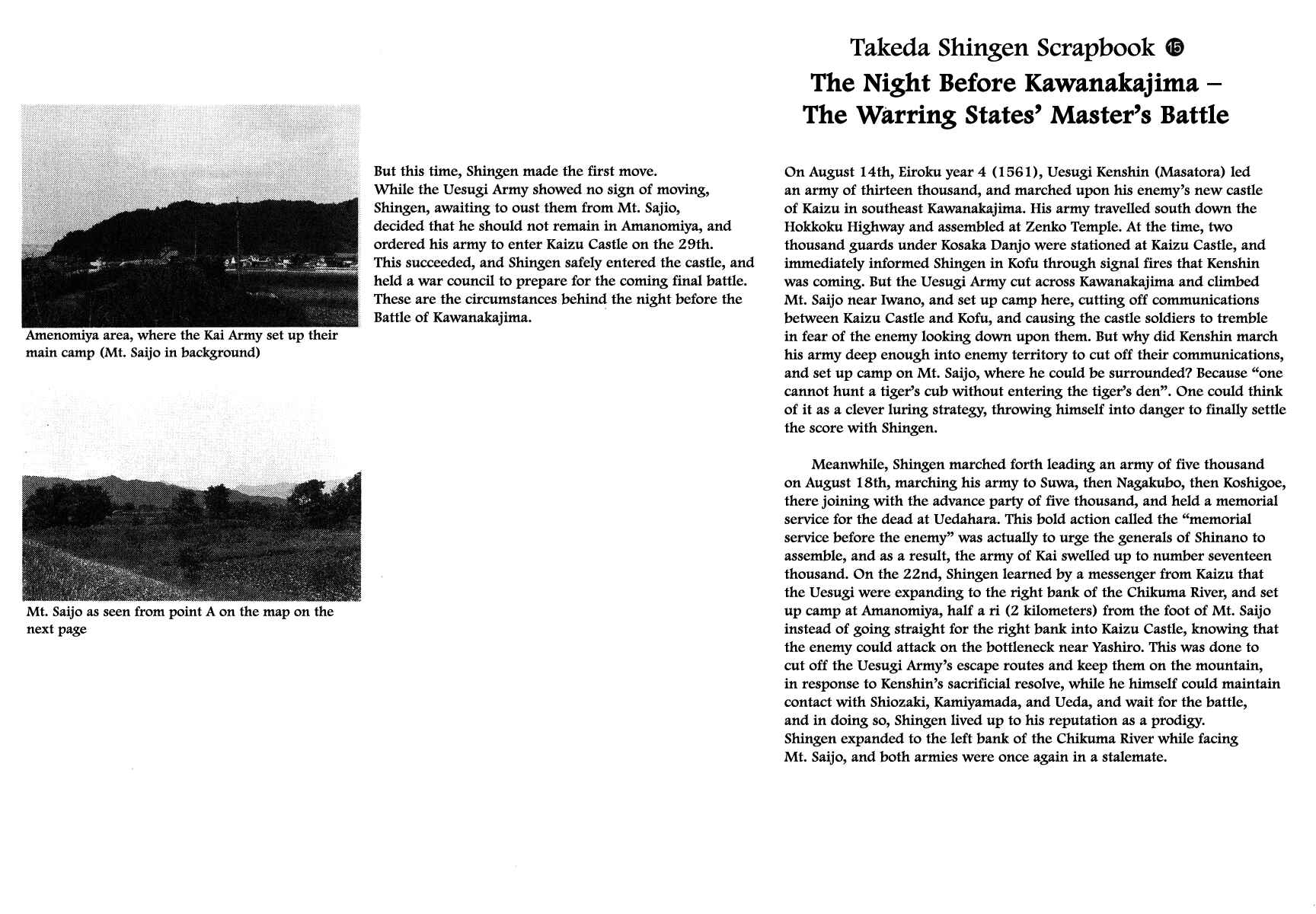 Page 28 Chapter 53 Takeda Shingen