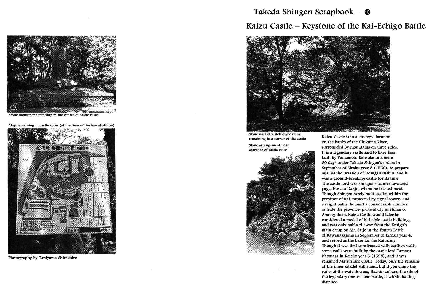 Page 30 Chapter 53 Takeda Shingen