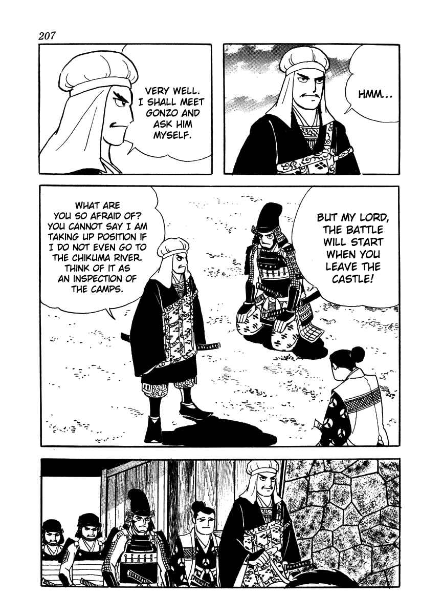 Page 5 Chapter 53 Takeda Shingen