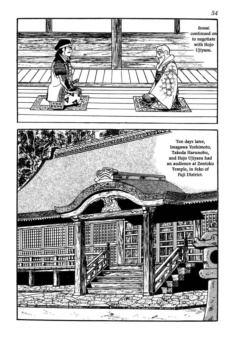 Page 14 Chapter 37 Takeda Shingen