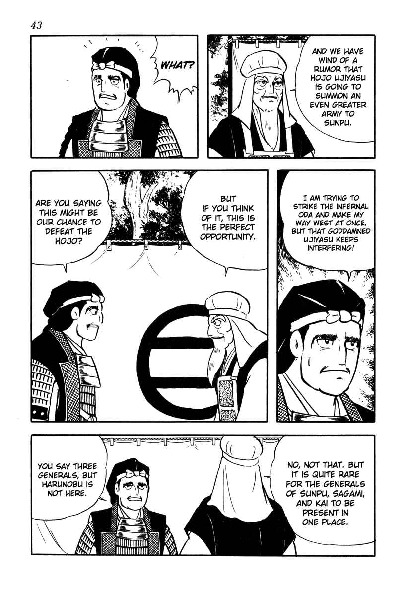 Page 3 Chapter 37 Takeda Shingen