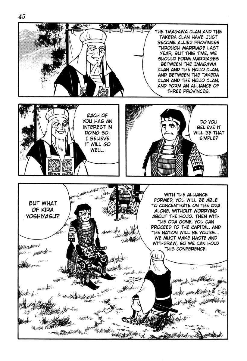 Page 5 Chapter 37 Takeda Shingen