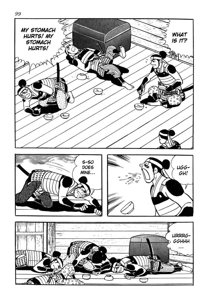 Page 13 Chapter 83 Takeda Shingen