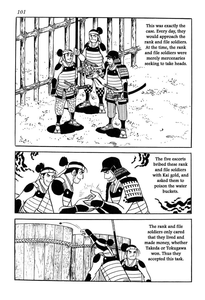 Page 15 Chapter 83 Takeda Shingen