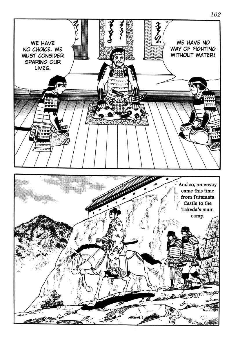 Page 16 Chapter 83 Takeda Shingen
