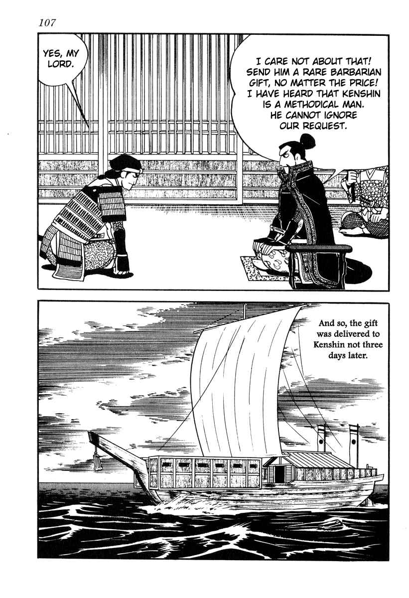Page 21 Chapter 83 Takeda Shingen