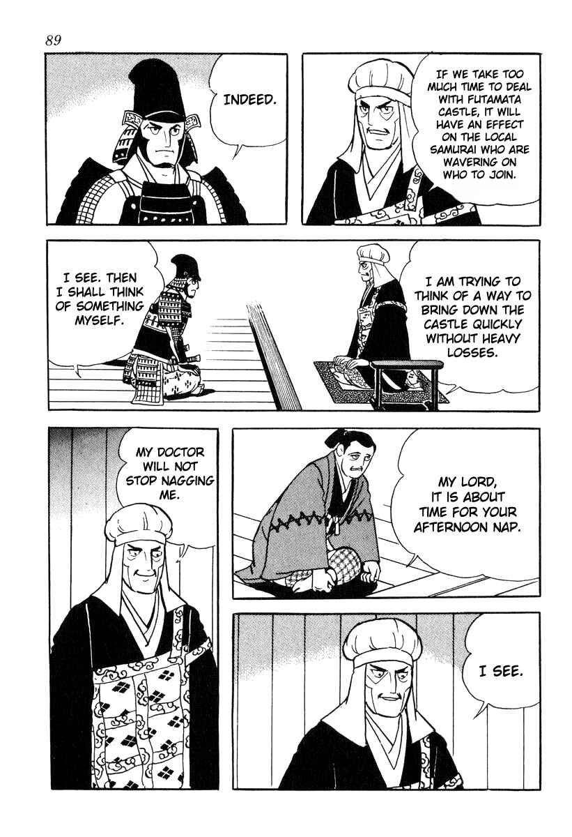 Page 3 Chapter 83 Takeda Shingen