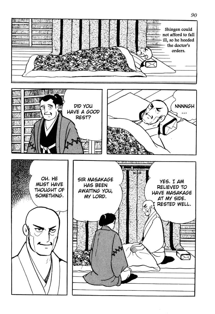 Page 4 Chapter 83 Takeda Shingen