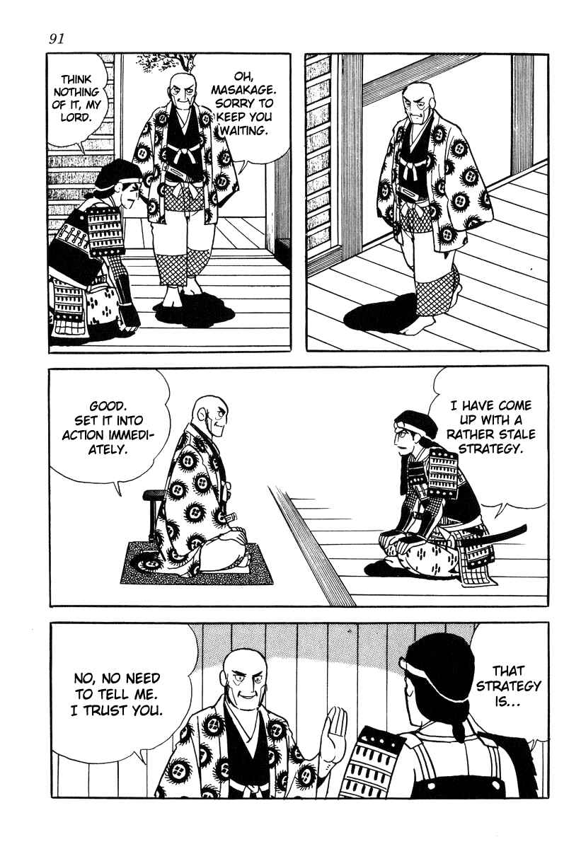 Page 5 Chapter 83 Takeda Shingen