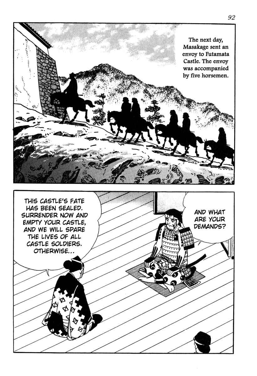 Page 6 Chapter 83 Takeda Shingen