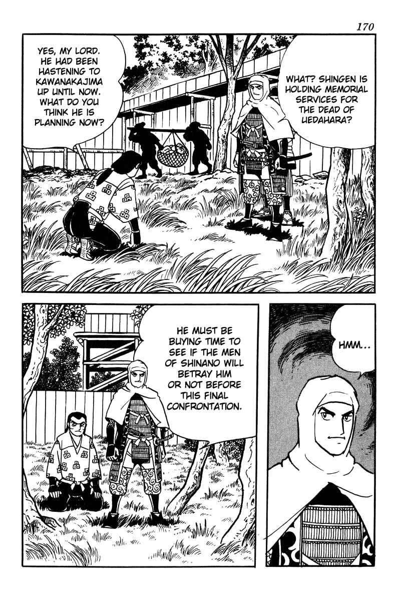 Page 2 Chapter 52 Takeda Shingen